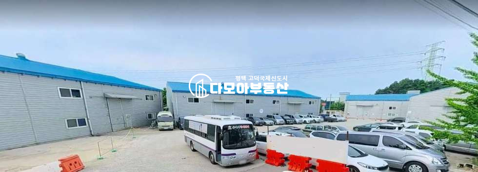 경기 평택시 고덕면 방축리 삼성반도체 근접 창고 및 야적장 임대 월세 매물번호 10450 사진 3