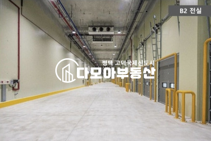 경기 안성시 미양면 개정리 안성저온센물류센터 임대 500평대~800평대 최대 3,000평대까지 가능 월세 매물번호 10362 사진 5