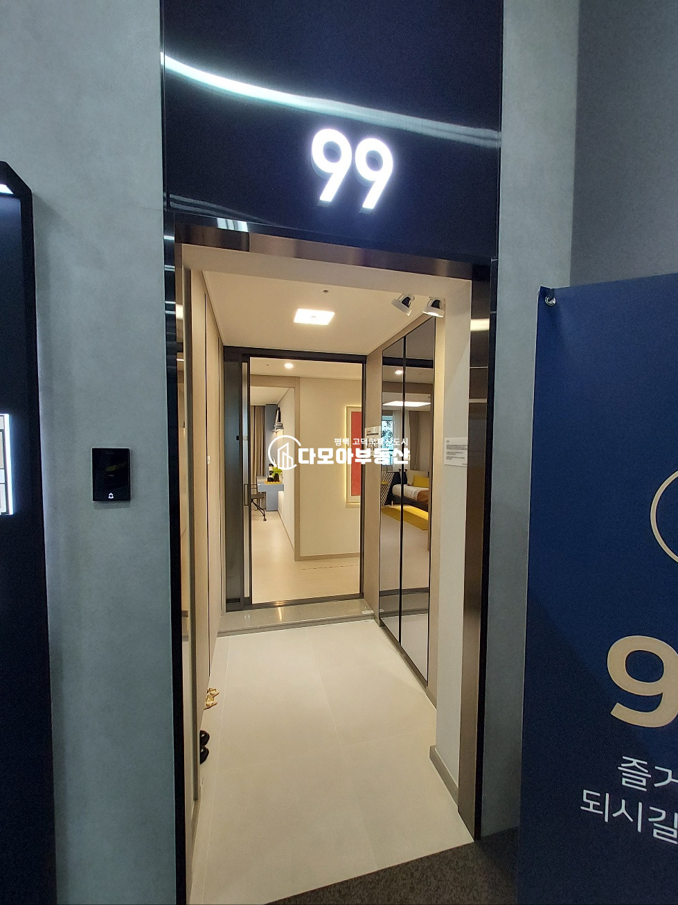 경기 평택시 고덕동 미래도파밀리에 선착순 동호지정 시행사분 34평, 39평 고덕신도시아파트분양 분양 매물번호 10360 사진 6