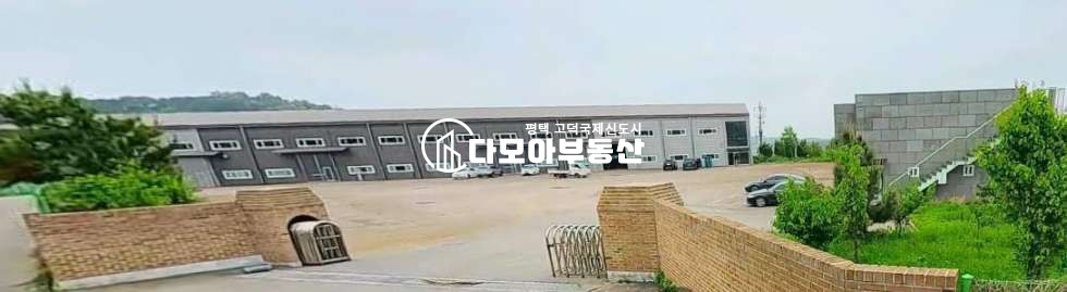 경기 화성만세구 양감면 용소리 양감대형공장 임대 (대지 4,100평, 공장면적1,000평) 월세 매물번호 10449 사진 2